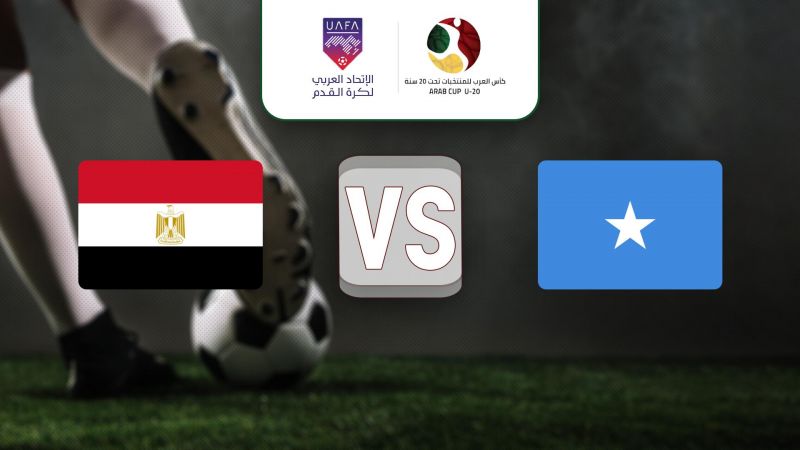 الصومال VS مصر» poster