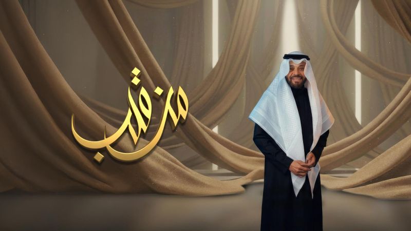 من قلب ملصق