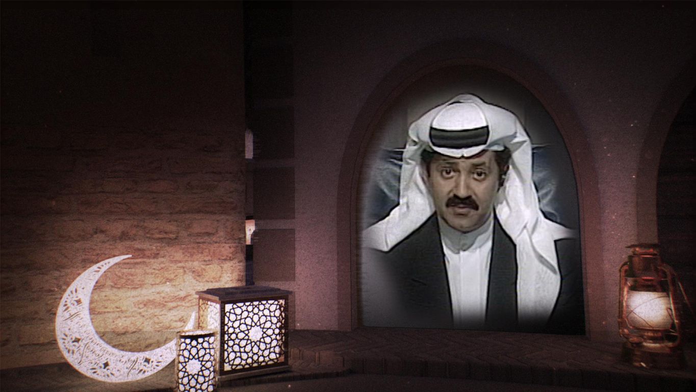 سباق المشاهدين ملصق