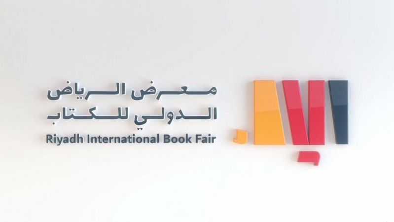 الحلقة 9 ملصق