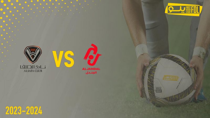 الجندل و الصفا ملصق