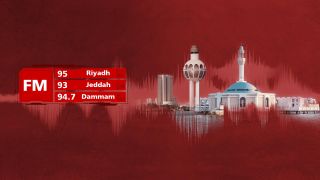 Jeddah Radio» poster