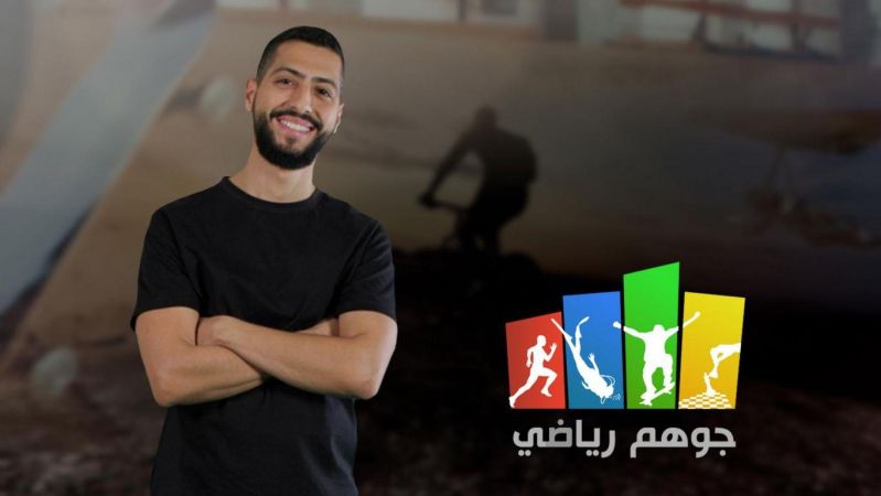 الحلقة 27 ملصق