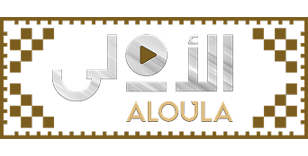 الأولى logo'