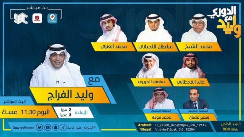 الحلقة 42 ملصق