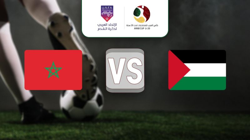 المغرب VS فلسطين » poster