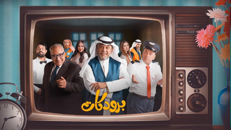 برودكات ملصق