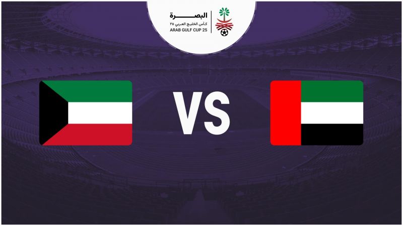 الامارات VS الكويت ملصق