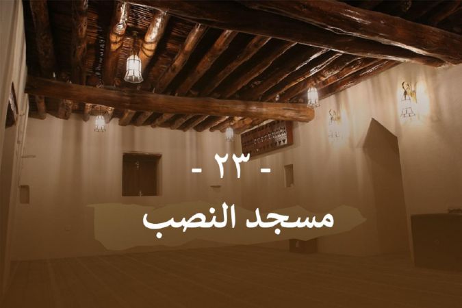 الحلقة 23 ملصق
