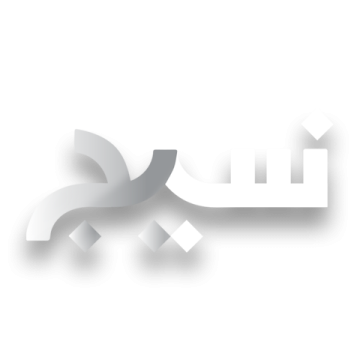 نسيج شعار