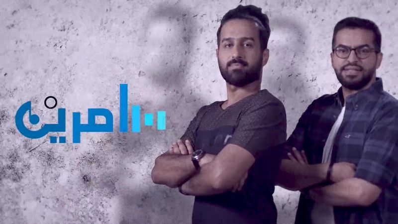 سامرين ملصق