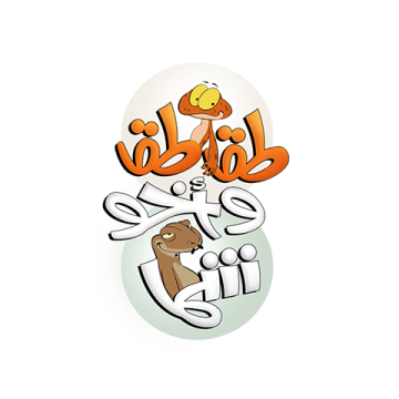 Taqtaq and Akhw Shamaa logo'