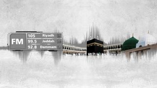 Nida Al Islam radio» poster