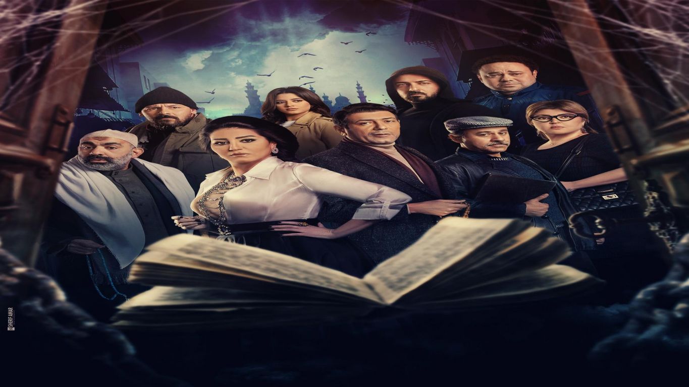 House of Distress» poster