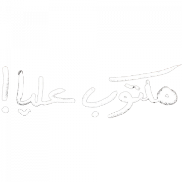  شعار