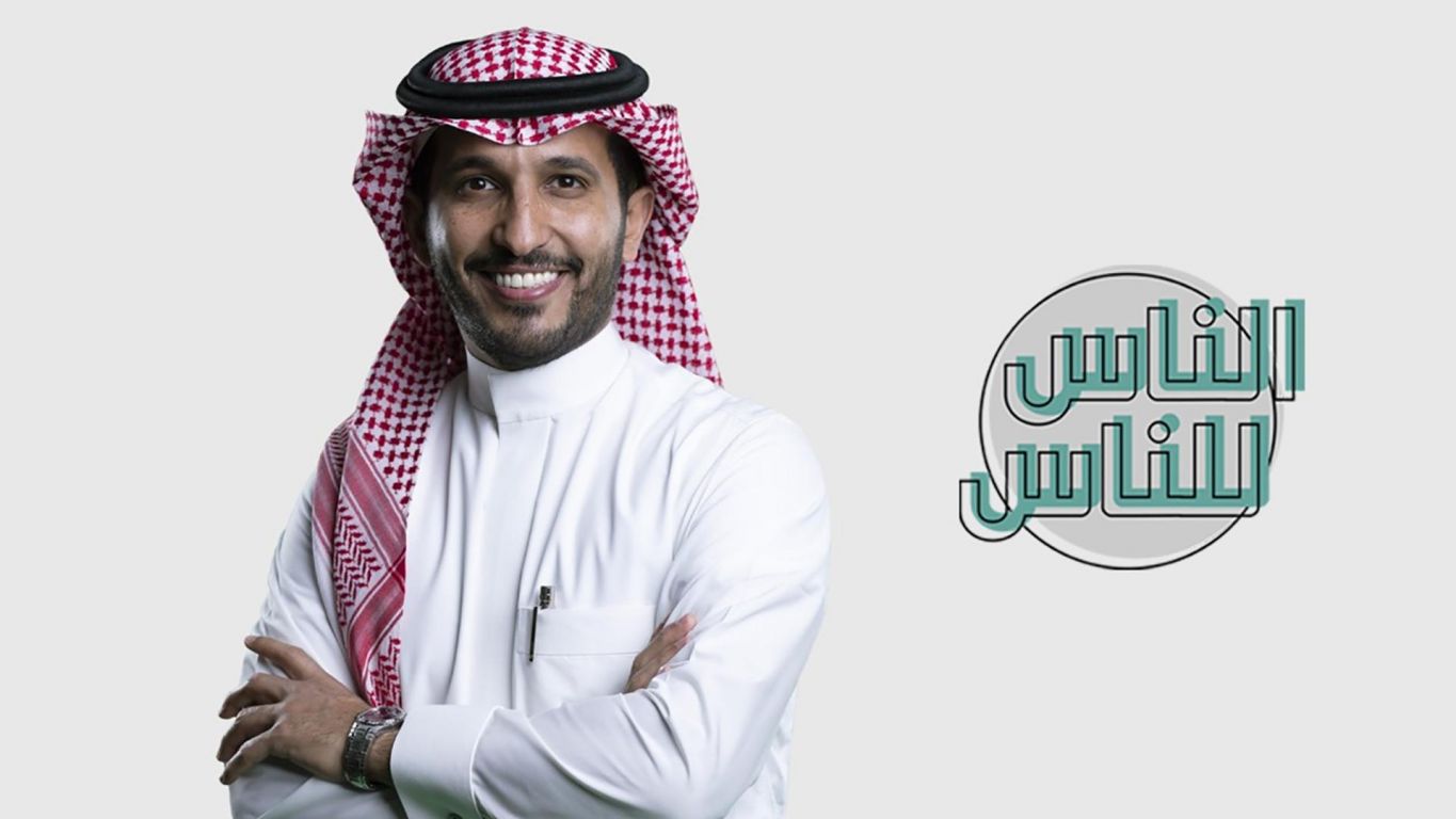 الناس للناس ملصق