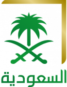 الأولى