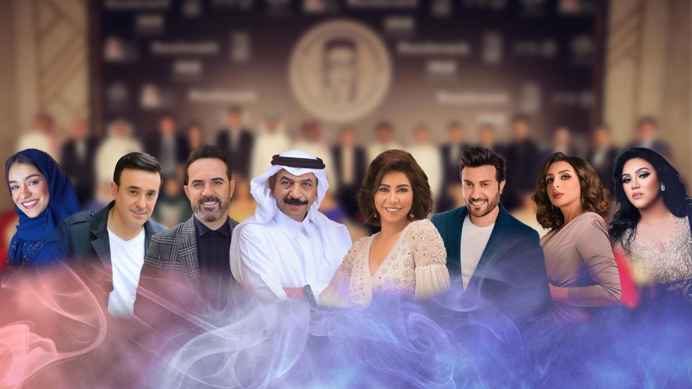 Rawai'a Almoji» poster