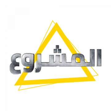 Almashro' logo'