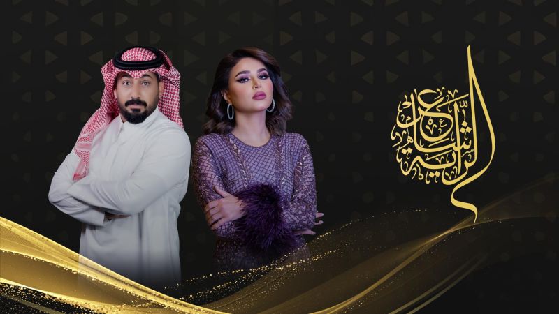 شاعر الراية ملصق