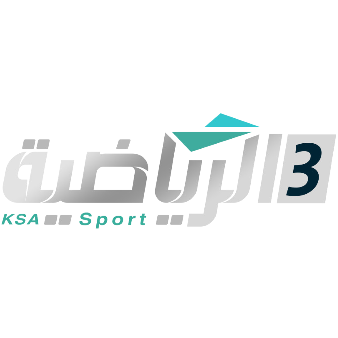 الرياضية 3