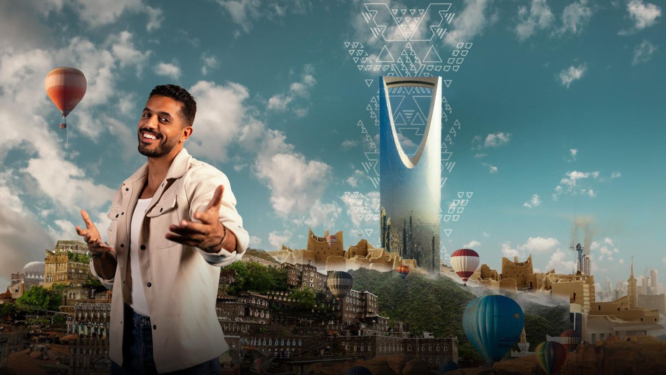 جو السعودية ملصق