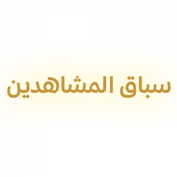  شعار