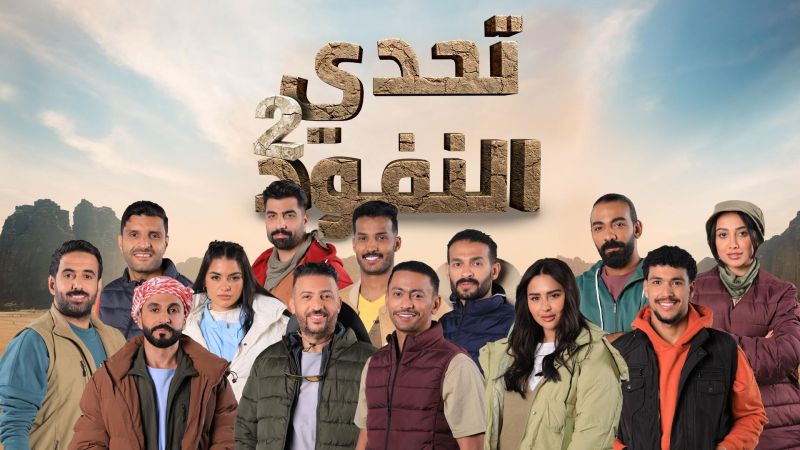 تحدي النفود ملصق