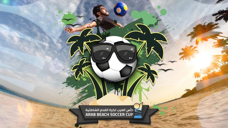 كأس العرب لكرة القدم الشاطئية ملصق