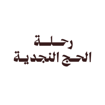  شعار