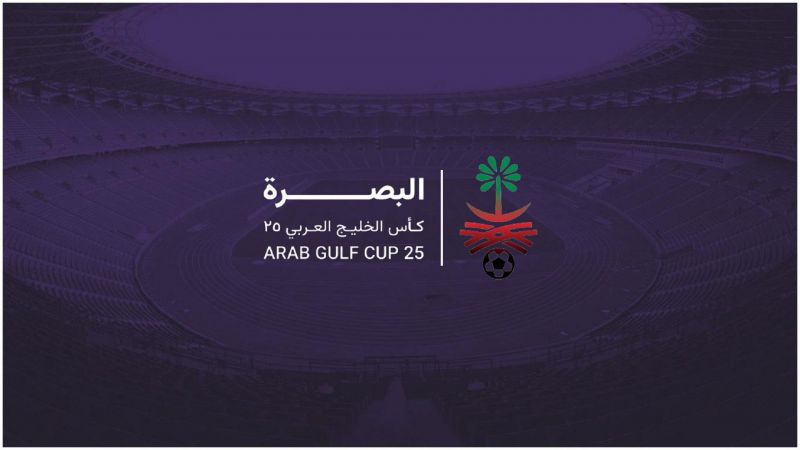 كأس الخليج 25 ملصق