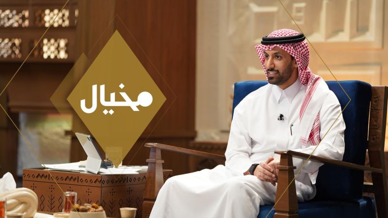 مخيال ملصق