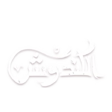  شعار