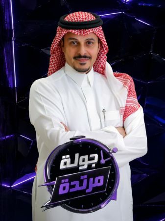 جولة مرتدة ملصق