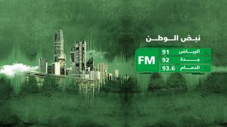 إذاعة الرياض ملصق