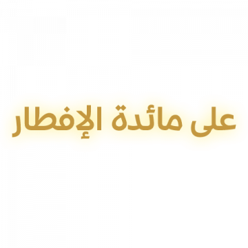  شعار