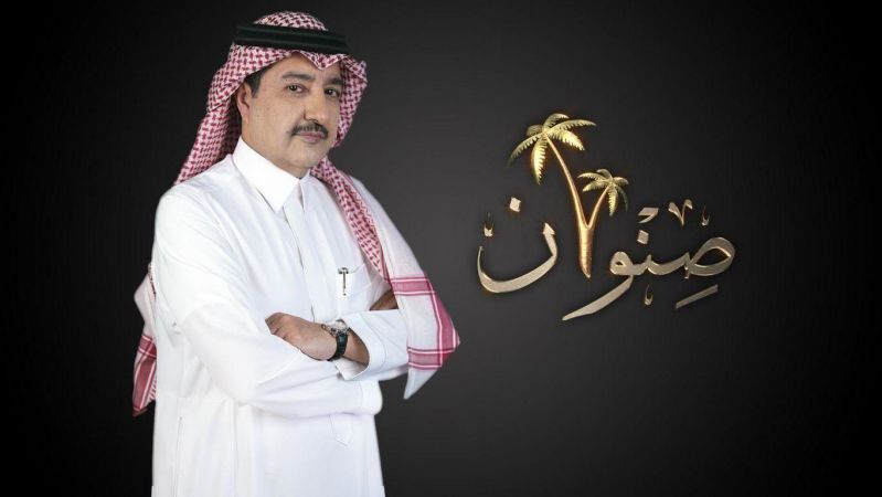 الحلقة 8» poster