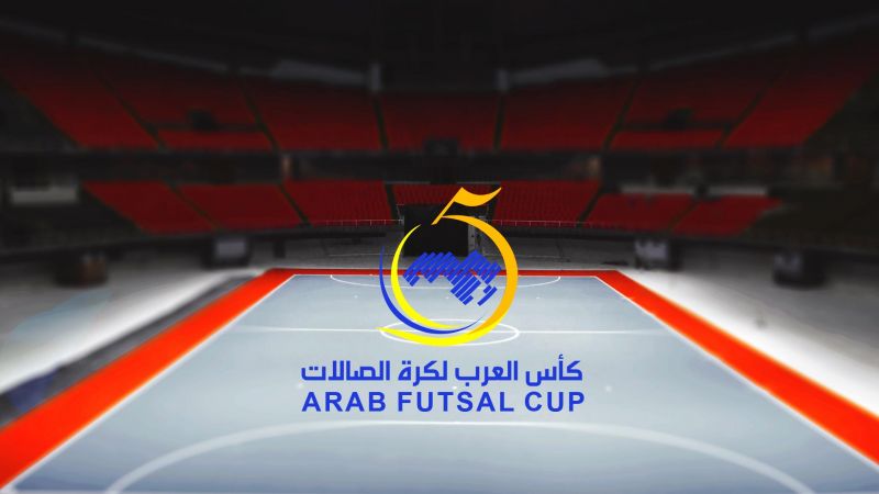 كأس العرب لكرة الصالات ملصق