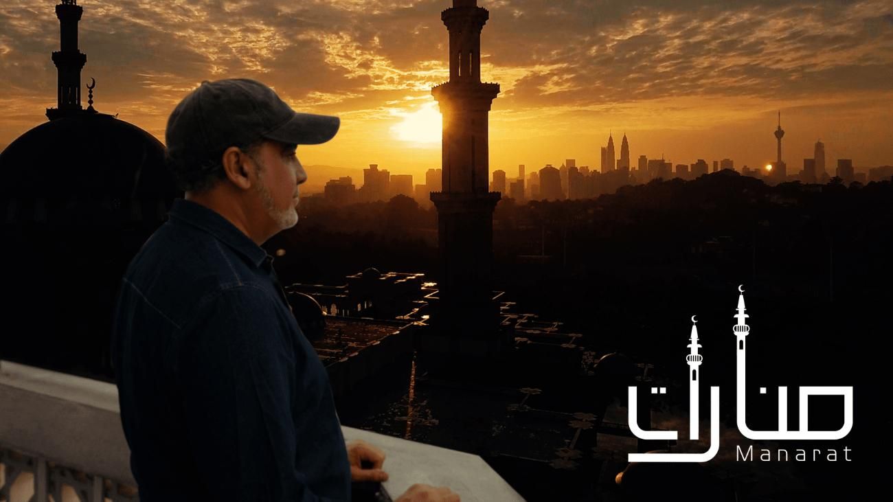 Minarets» poster