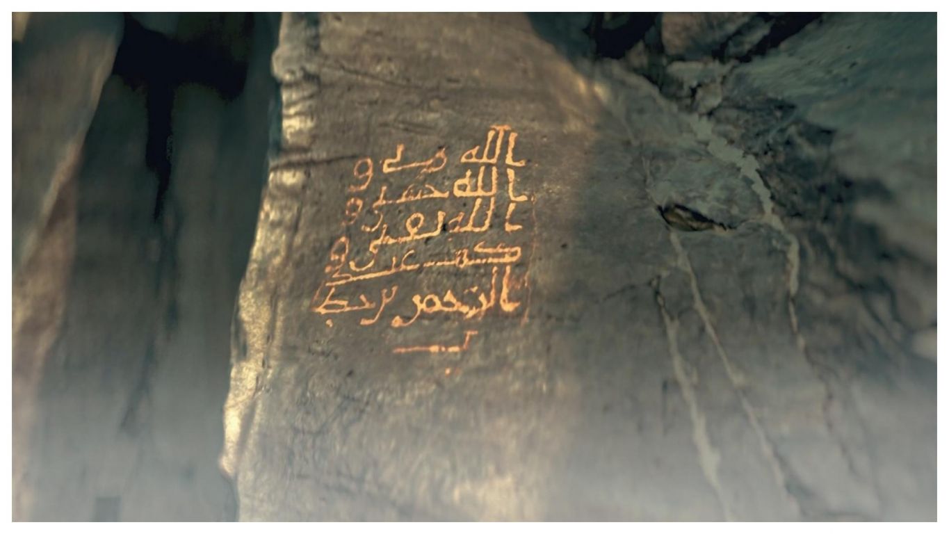 ديوان نقوش المدينة ملصق