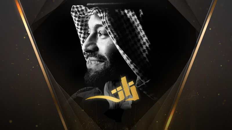 الحلقة 15 ملصق