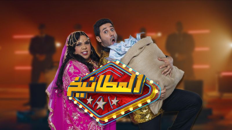 المطانيخ ملصق