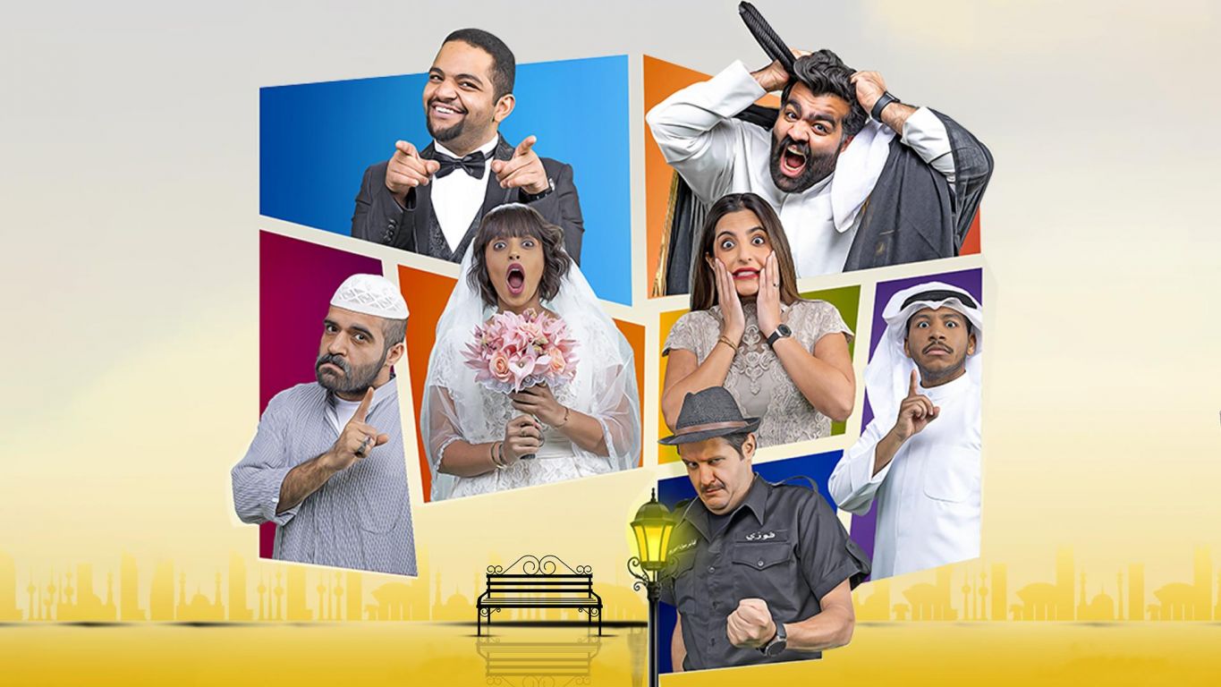 Almost Married» poster