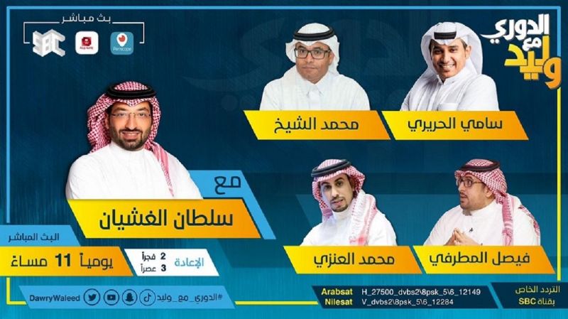 الحلقة 40 ملصق
