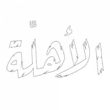  شعار