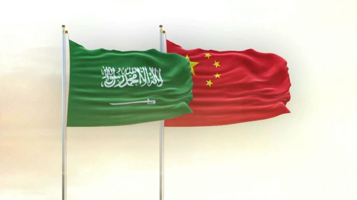 زيارة الرئيس الصيني للرياض ملصق