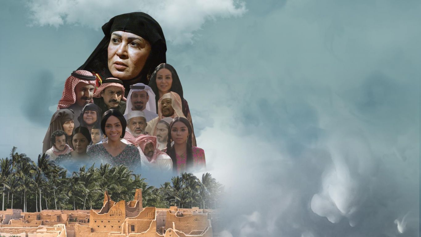 الزاهرية ملصق