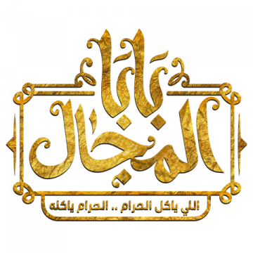  شعار