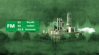 Riyadh Radio» poster