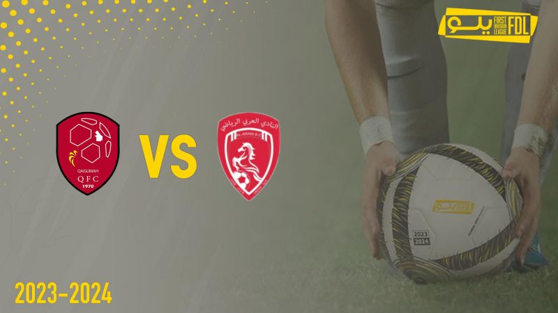العربي والقيصومة ملصق